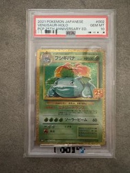 PTCG 寵物小精靈 寶可夢卡 日版25周年 25th Anniversary PTCG 寵物小精靈 寶可夢卡 奇異花  PSA 10