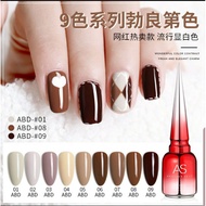 ABD AS GEL NAIL POLISH SET SERIES 9BOTTLES