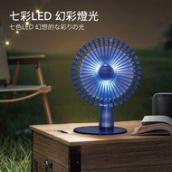 MACHINO Q5 MINI 燈光無線風扇