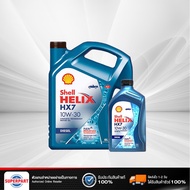 น้ำมันเครื่องดีเซลกึ่งสังเคราะห์ SHELL HELIX DIESEL HX7 (10W-30) 6L แถม 1L (101004178) (ราคาต่อ 1 ชิ
