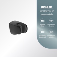 KOHLER Refinia bracket (Black finishes) ขอแขวนฝักบัวสีดำ รุ่น รีฟิเนีย K-99035T-BL