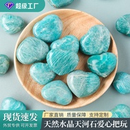 Natural Amazonite Rough Stone Polished Tianhe Stone Heart Ornaments Handle Piece Heart-Shaped Pendan