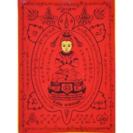 (SG555) Ajahn Subin Pha yant Kuman Thong Charoen Lap Na Na Thong kmt 泰国佛牌 古曼童cloth amulet +FREE LUCK