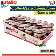 (Pack 12)Nutella &amp;Go 32 g. บิสกิตจิ้มช็อกโกแลตร สชาติอร่อย ( ขนาด 1 กล่อง 12 ชิ้น )