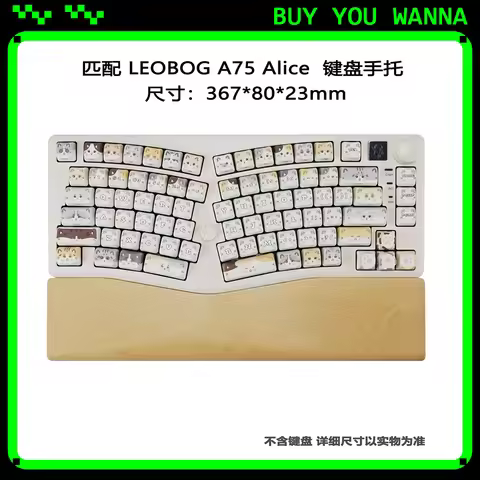 Leobog Alice A75 Keyboard Palm Stand Walnut Wood Customized Support Wrist Pad Adapter Keyboard For A