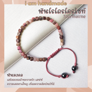 หินโรโดโครไซต์ ทรงลูกบาศก์ เจียรเหลี่ยม สายถัก ขนาด 4.5 มิล Rhodochrosite หินแห่งการรักษาอาการอกหัก 