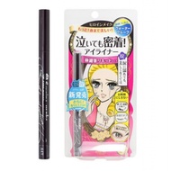 Kiss me eyeliner