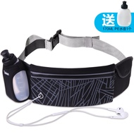 Tuban 运动跑步腰包男女手机腰包马拉松户外健身装备隐形贴身腰带多功能迷你手机包 升级黑-带水壶【弹力腰带  夜跑反光】 均码