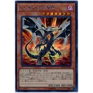 Yugioh Malefic Red-Eyes B. Dragon 20TH-JPC68