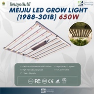 [พร้อมส่ง]⭐⭐⭐⭐MEIJIU LED Grow Light 650W (รุ่น 1988-301B) ไฟปลูกต้นไม้ ไฟปลูกพืช ช่วยการเจริญเติบโตข
