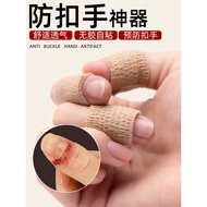 Children Ring Hand-Eating Hand Hand Hand Hand-Eating Hand-Eating Hand-Eating Hand-Eating Hand-Eating