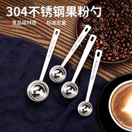 Stainless Steel Measuring Spoon Milk Tea Shop Fruit Powder Spoon Coffee Milk Powder Spoon Gram Spoon