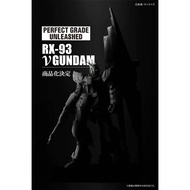 [Bace Sebelum Order] [FalconP0] Perfect Grade Unleashed 1/60 v Gundam Nu Gundam PGU