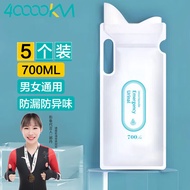 四万公里应急尿袋 一次性小便器尿壶男女通用车载马桶便携接尿神器SW7317