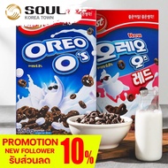 สินค้าขายดี โอรีโอ้ อาหารเช้าซีเรียลรสช็อคโกแลตผสมมาชเมโล Oreo Cereal 250g500g