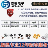 Samsung Patch Capacitor CL10A106KQ8NNNC 0603 10UF 106K X5R 6.3V 10%