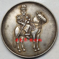 Antique Old Objects Silver Yuan Dayang Yuan Shikai Riding Horse Hong Xian Era Yuan Datou Silver Yuan