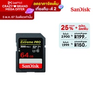 SanDisk Extreme Pro SDXC, SDXDK 64GB, V90, U3, C10, UHS-II, 300MB/s R, 260MB/s W, 4x6, Lifetime Limited