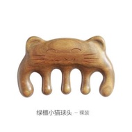其他品牌 - 頭部按摩梳圓頭經絡梳頭療綠檀香木天然綠檀木梳子五指小貓老虎
