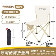 全城熱賣 - 戶外折疊椅 休閒折疊釣椅凳 折疊凳 便攜釣魚椅子 美術生寫生凳子（快遞送貨上門）
