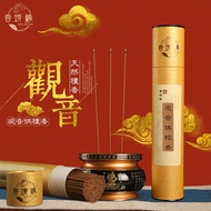 BW-6💚Xiangyuanyuan Incense Incense Sticks Sandalwood and Incense Guan Gong's Preservation of Wealth Incense Worship Guan