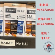 RXBAR 無添加蛋白質能量棒 14條裝