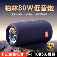 Berlin Sound Wireless Bluetooth Speaker - High Capacity, High Quality Sound, Long Battery Life, Port