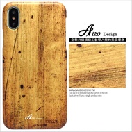 【AIZO】客製化 手機殼 ASUS 華碩 Zenfone4 ZE554KL 5.5吋 高清木紋 保護殼 硬殼