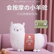 ALPACA MASSAGE Super Good Quality ALPACA Massager Can Keep Warm/MASSAGE Comfortable Several Times