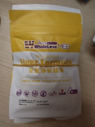 WholeLove MED 全效淨肝專方