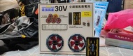 最強國產森思30V 風扇套裝