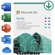 [官方認證熱賣款🔥]Microsoft Office 365 / 2021 - 5台設備同時使用，包括Windows / Mac / iphone / 平板 / 手機 [可自訂email account + 1  /  5tb onedrive]