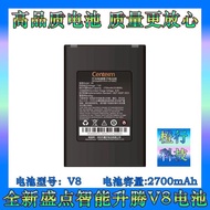 Lacara Swipe Card Machine Shengteng V8/K9 Battery POS Machine Battery Universal Battery Fuyoubao V8 