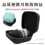 Suitable for Beya/Beya Power DT900 PRO X Headphone Storage Bag Earphone Bag Portable Storage Box Ear