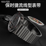 Sesuai untuk tali Huawei GT2 Pro Watch3 Tali keluli Porsche GT3 lelaki GT1 gelang aloi titanium kemuliaan Magic2 jam tan