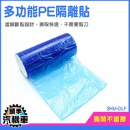 Portable Isolation Sticker Electrostatic Isolation Film PE Anti-Fouling Film Switch Isolation Sticke