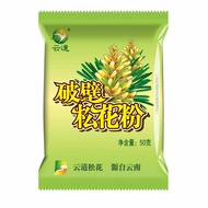 10 Bags x 50g Wild Harvested Pine Pollen Powder 99% Cracked Certified