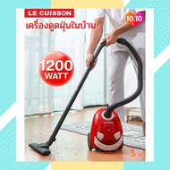 LE CUISSON เครื่องดูดฝุ่น 1200 วัตต์ เครื่องดูดฝุ่นในบ้าน ที่ดูดฝุ่น LE CUISSON Vacuum Cleaner 1200W เครื่องดุดฝุ่นและกำจัดไรฝุ่น Vacuum Cleaner dust catcher dust collector Stick