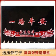 Front Wheel Car Trailer Mudguard Manufacturer70*Mudguard with Free Shipping Rubber Rubber Truck Whol