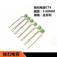 1pcs 63V CT4 1PF~10uf 1PF 2PF 3PF 3.9PF 5PF 10PF 12PF 15PF 18PF 20PF 22PF 27PF 30PF 33PF 36PF 39PF 4