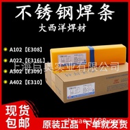 Stainless Steel Welding Rod Stainless Steel Atlantic A002E308L-16 Ready Stock Welding Rod Free Shipp