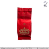 Da Hong Pao 大红袍 (Loose Tea Leaves)