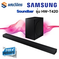 Samsung Soundbar HW-T420 (2020) 2.1ch 150W