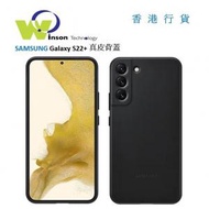 Samsung - (黑色)GALAXY S22+ S9060 真皮背蓋 EF-VS906LBEGWW