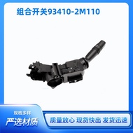 93410-1X031Headlight Switch93410-2M110Turn Signal Wiper Cleaning Combination Switch