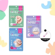 EASYDERM acne patch / hydrocolloid patch / Tea tree oil patch / pimple patch