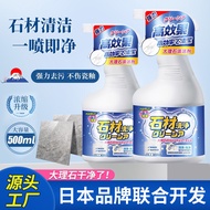 2025 Kitchen Marble Cleaner Strong Decontamination Polished Quartz Stone Countertop Bleeding Special