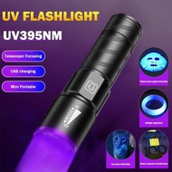 UV Light 395nm Waterproof UV Flashlight Ultraviolet Mini UV Lamp Portable Torch Detector for Nails B