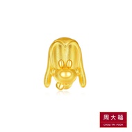 CHOW TAI FOOK Disney Classics 999 Pure Gold Charms Collection - Pluto R16326