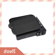 กระทะย่าง Seagull ขนาด 36 ซม. สามารถรีดน้ำมันออกได้ ดีต่อสุขภาพ พร้อมเตาแก๊สปิกนิก Gladiator 4dx 110